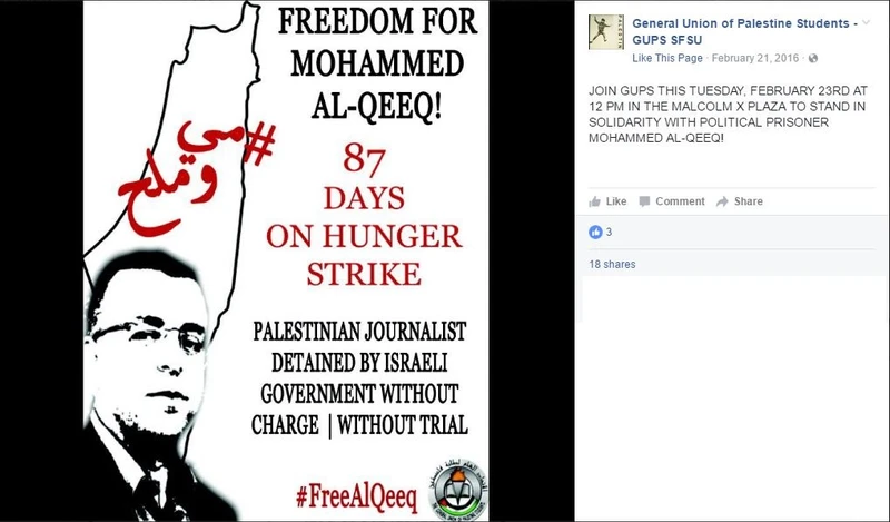 imgi 9 GUPS cm08 Facebook_#7