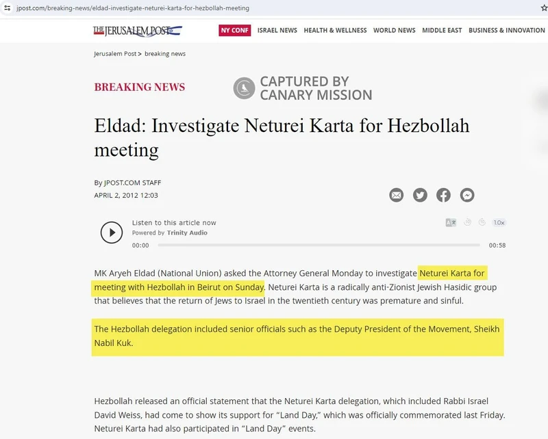 imgi 9 NetureiKarta cm07 jpost.com_#7