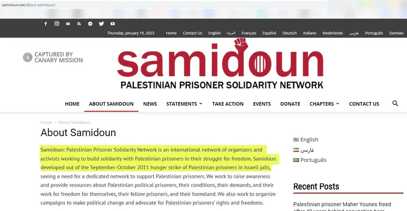 imgi 9 Samidoun cm04 samidoun.net_#7